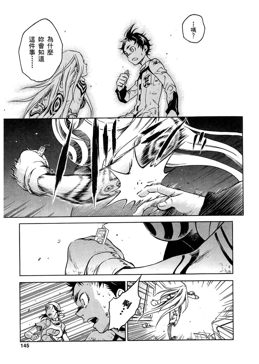 Page 141
