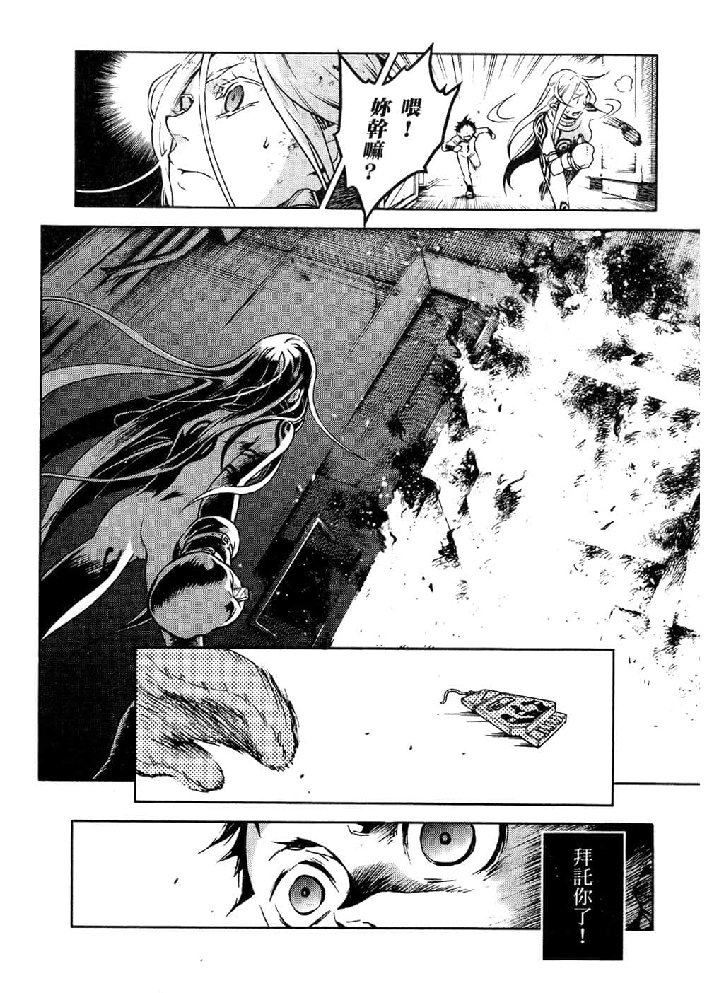Page 142