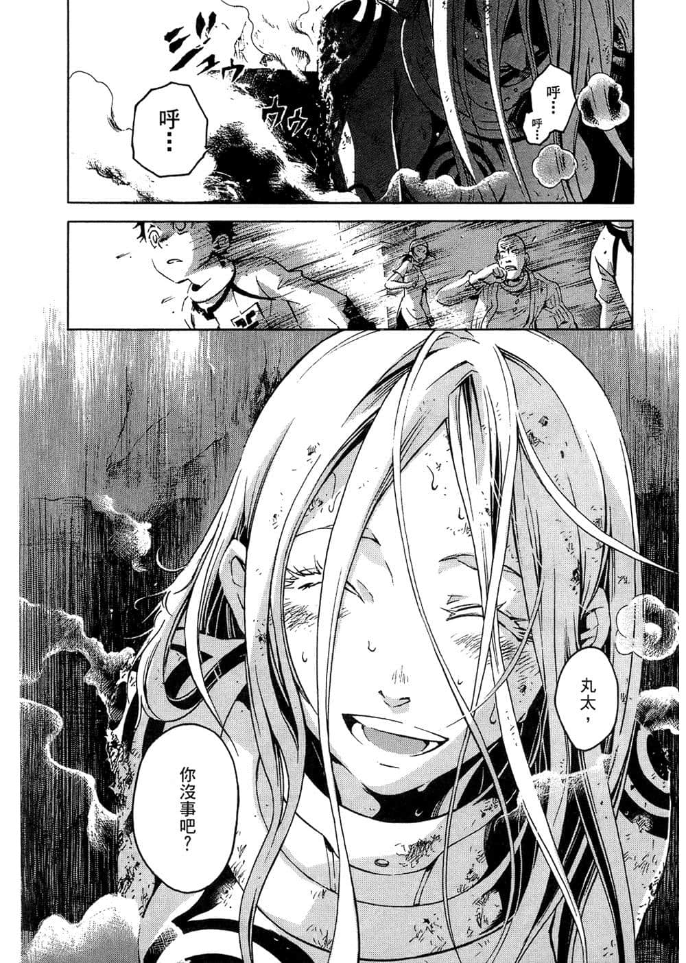 Page 144
