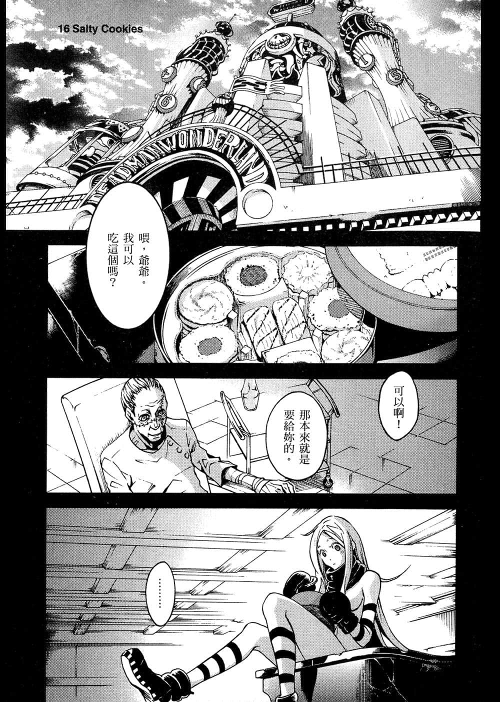 Page 147