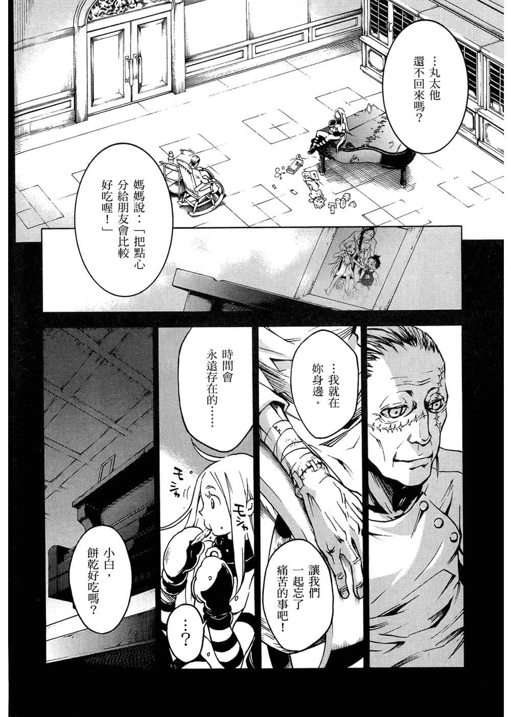 Page 148