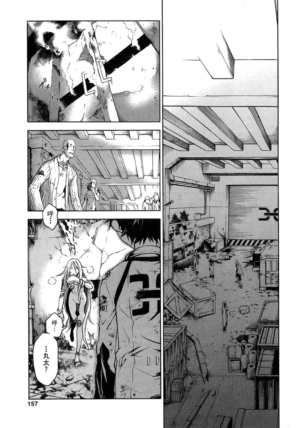 Page 153