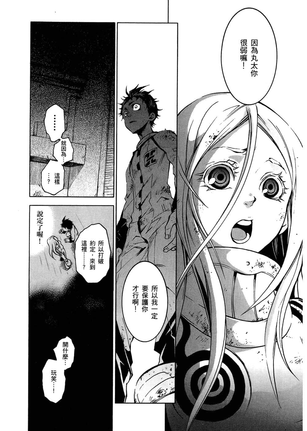 Page 156