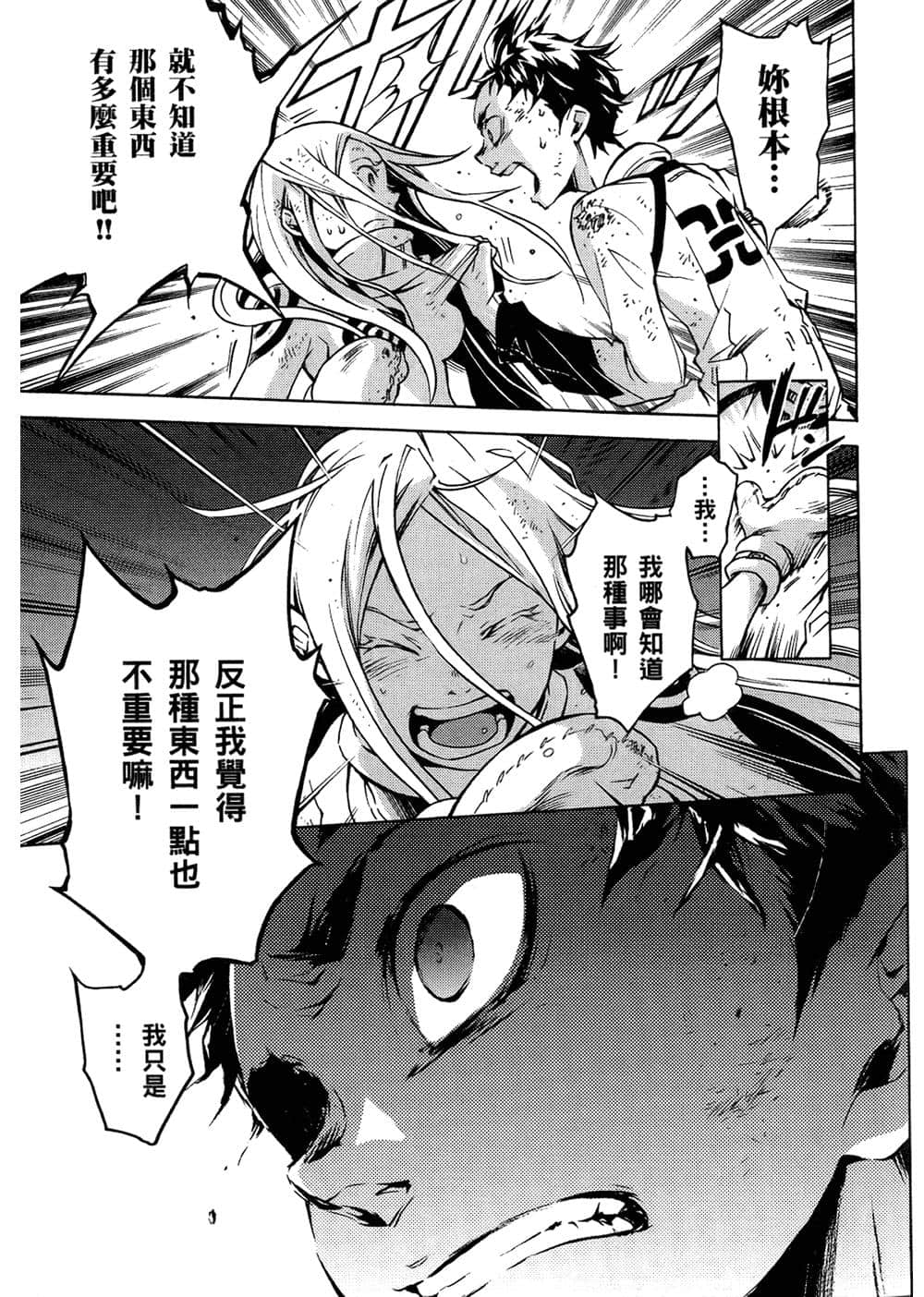 Page 157