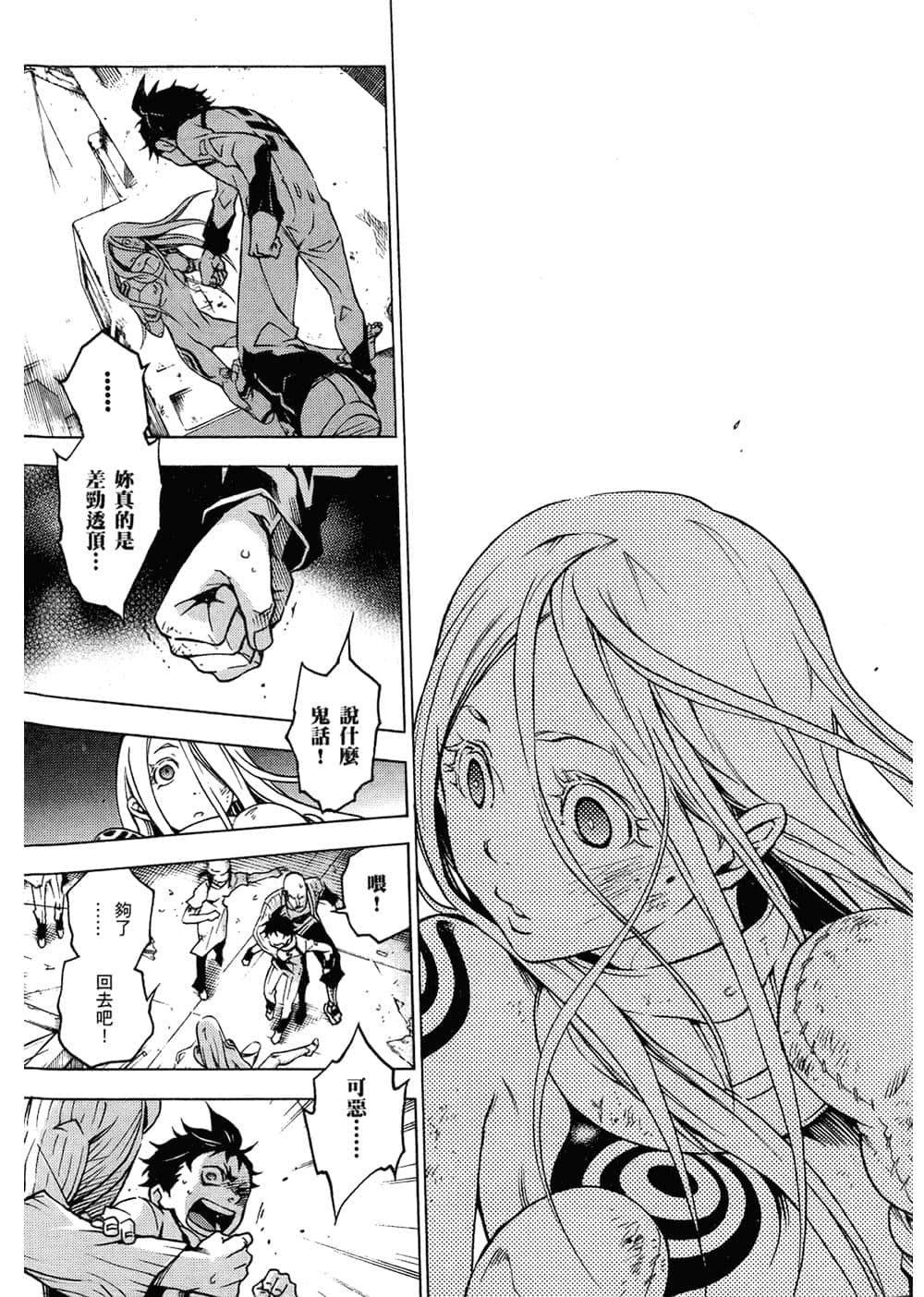 Page 159