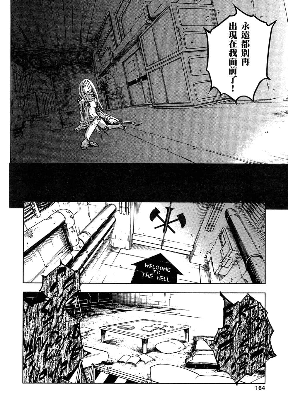 Page 160