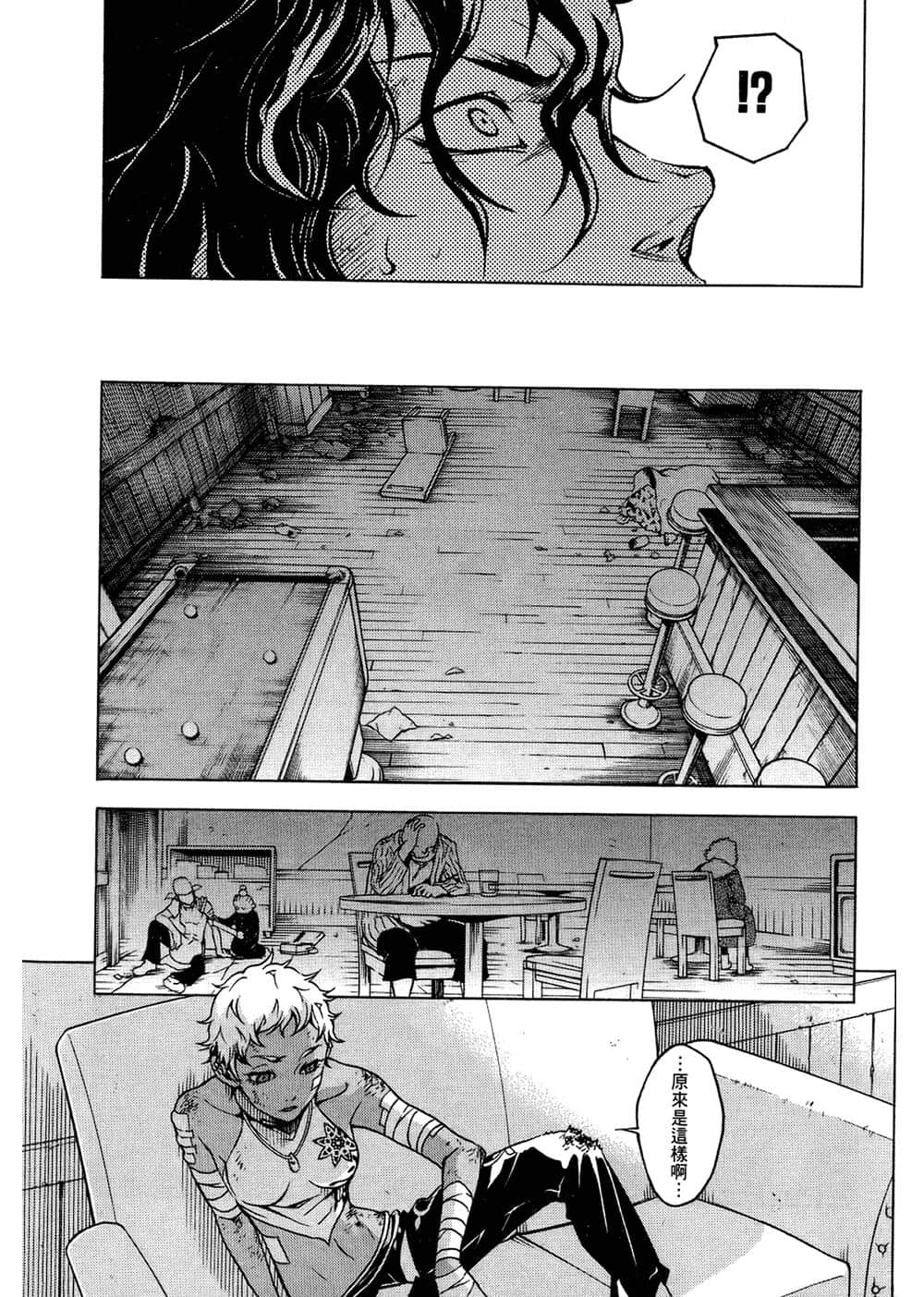 Page 163