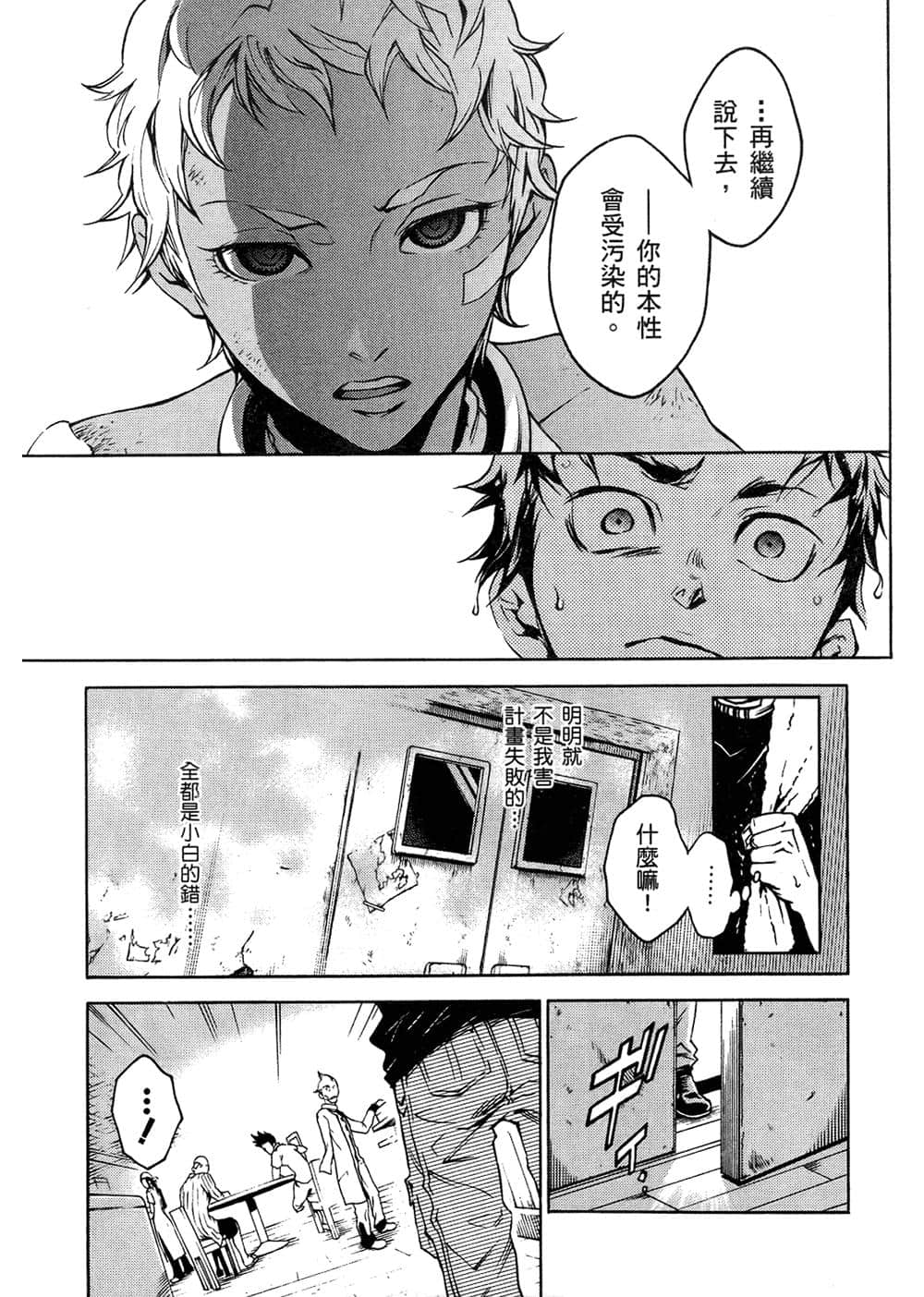 Page 175