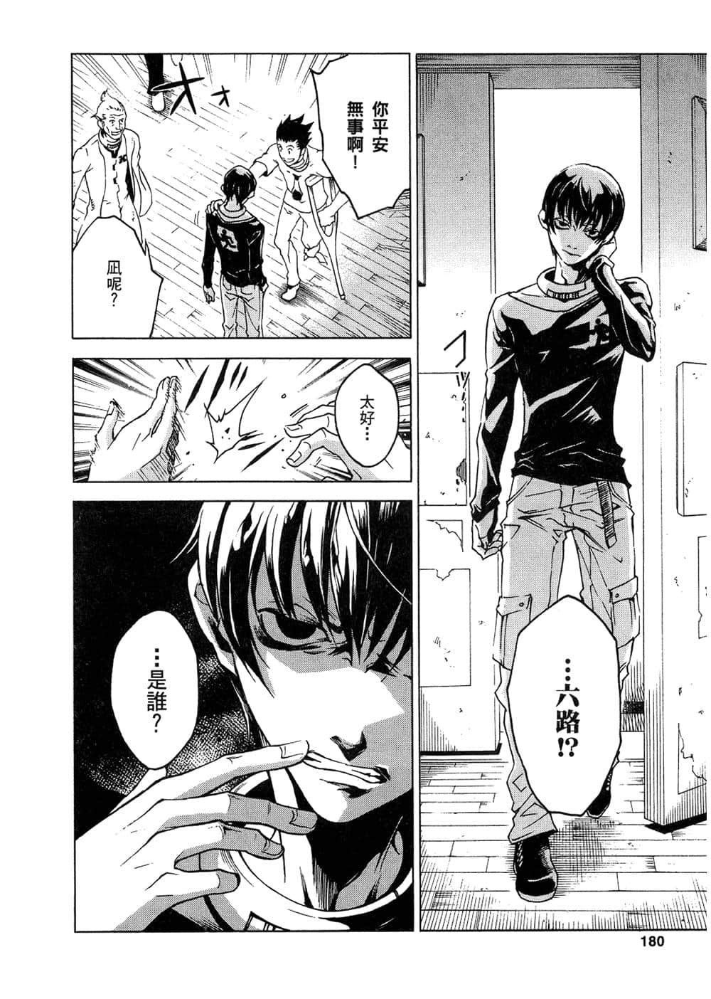 Page 176