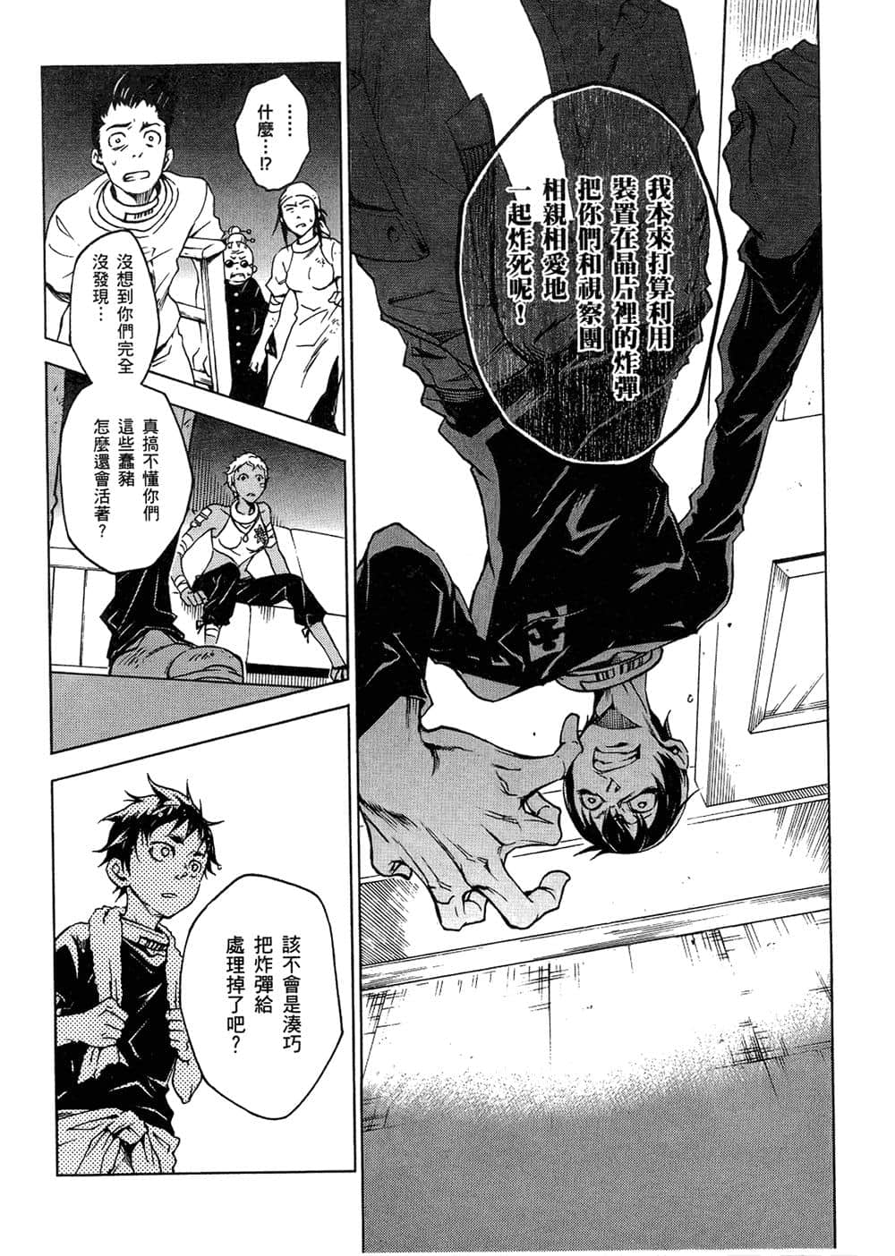 Page 178