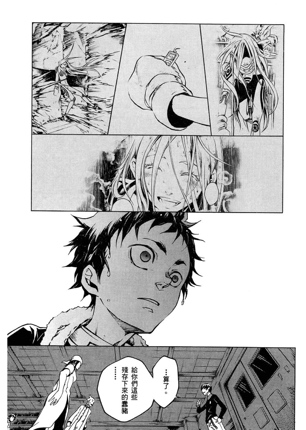 Page 179