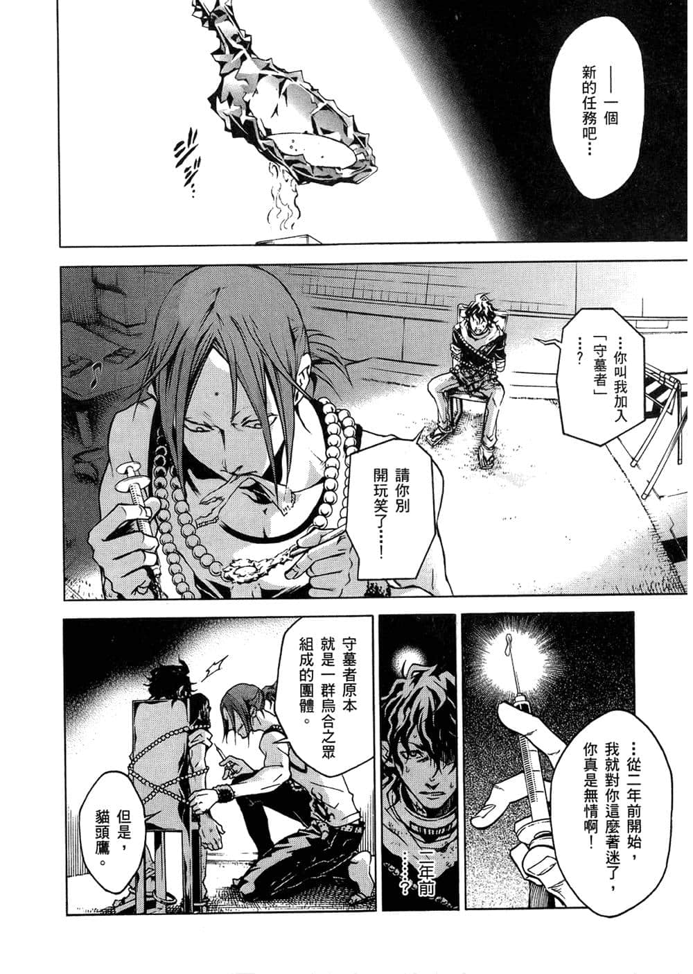 Page 180