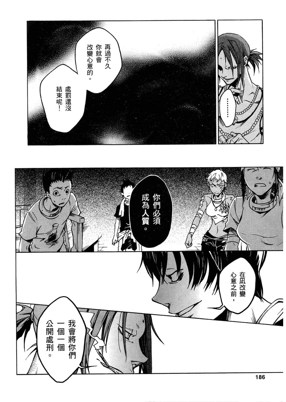 Page 182