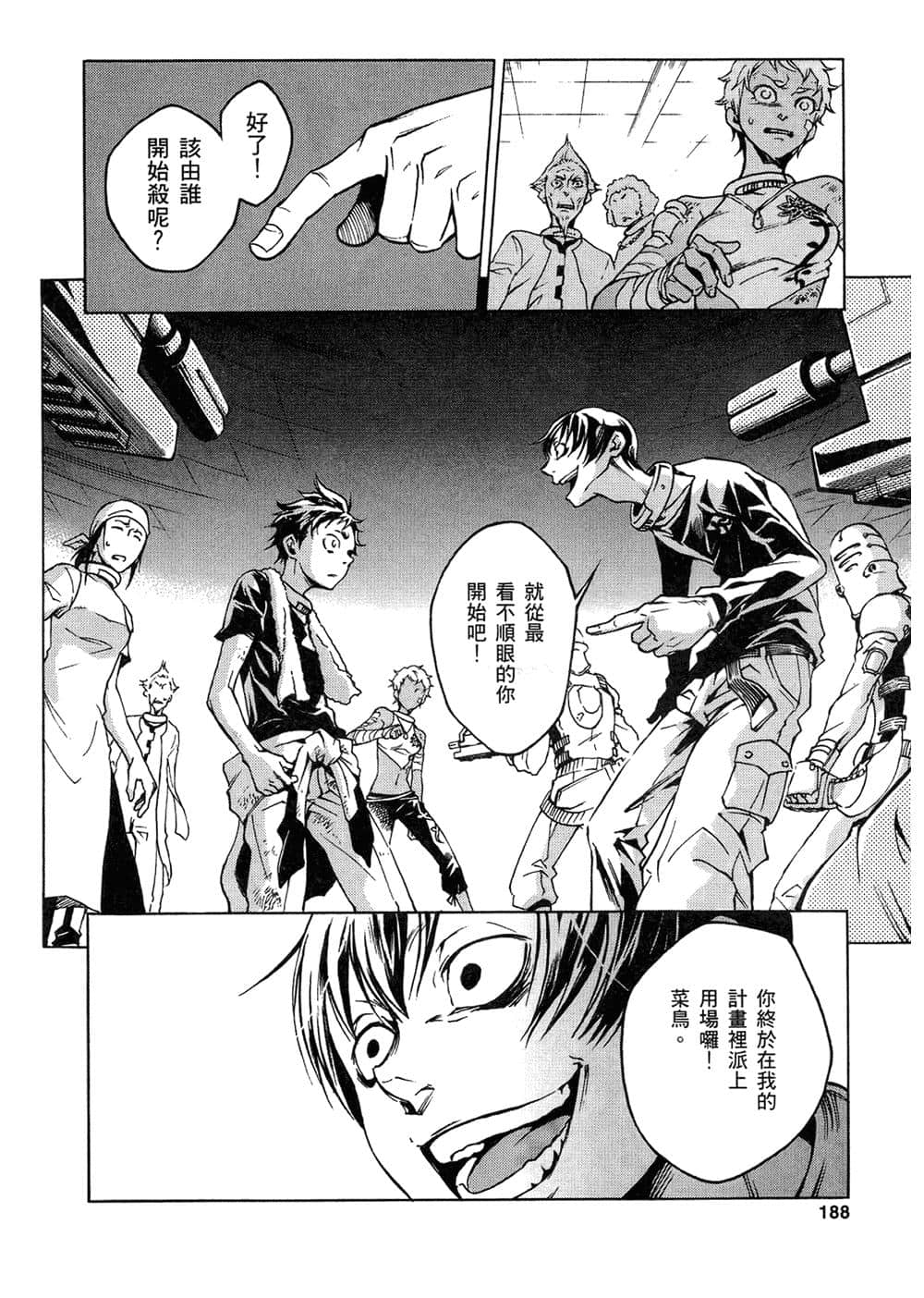 Page 184