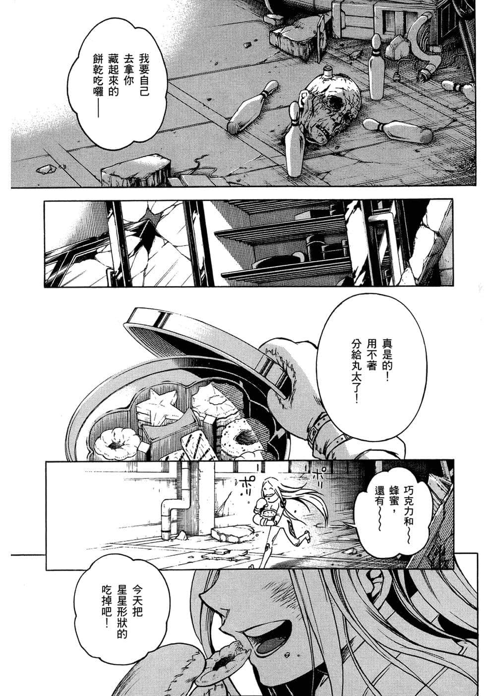 Page 187