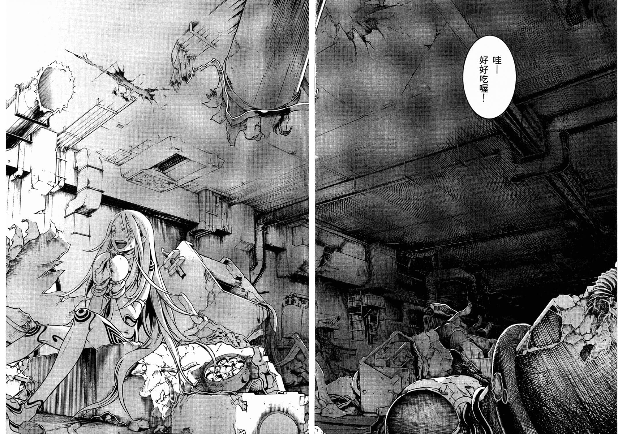Page 188