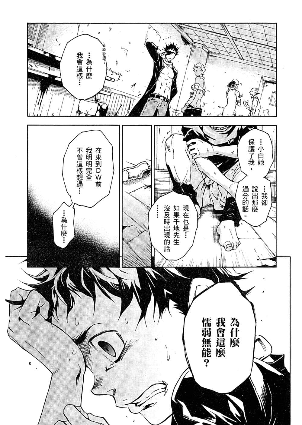 Page 32