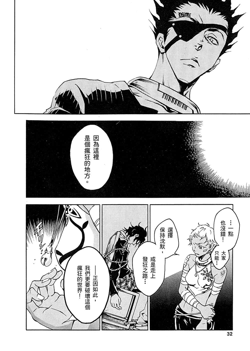 Page 33