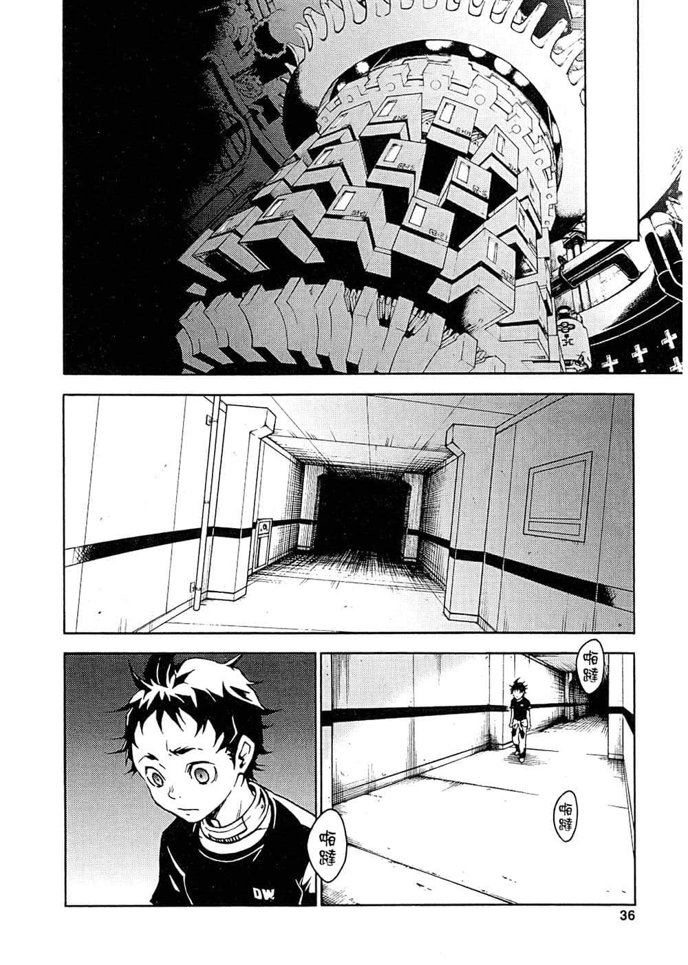 Page 37