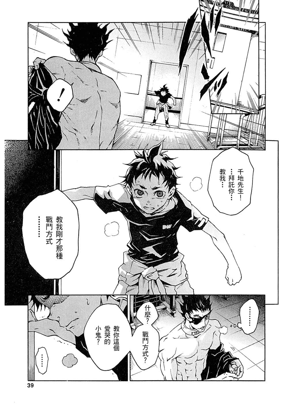 Page 40