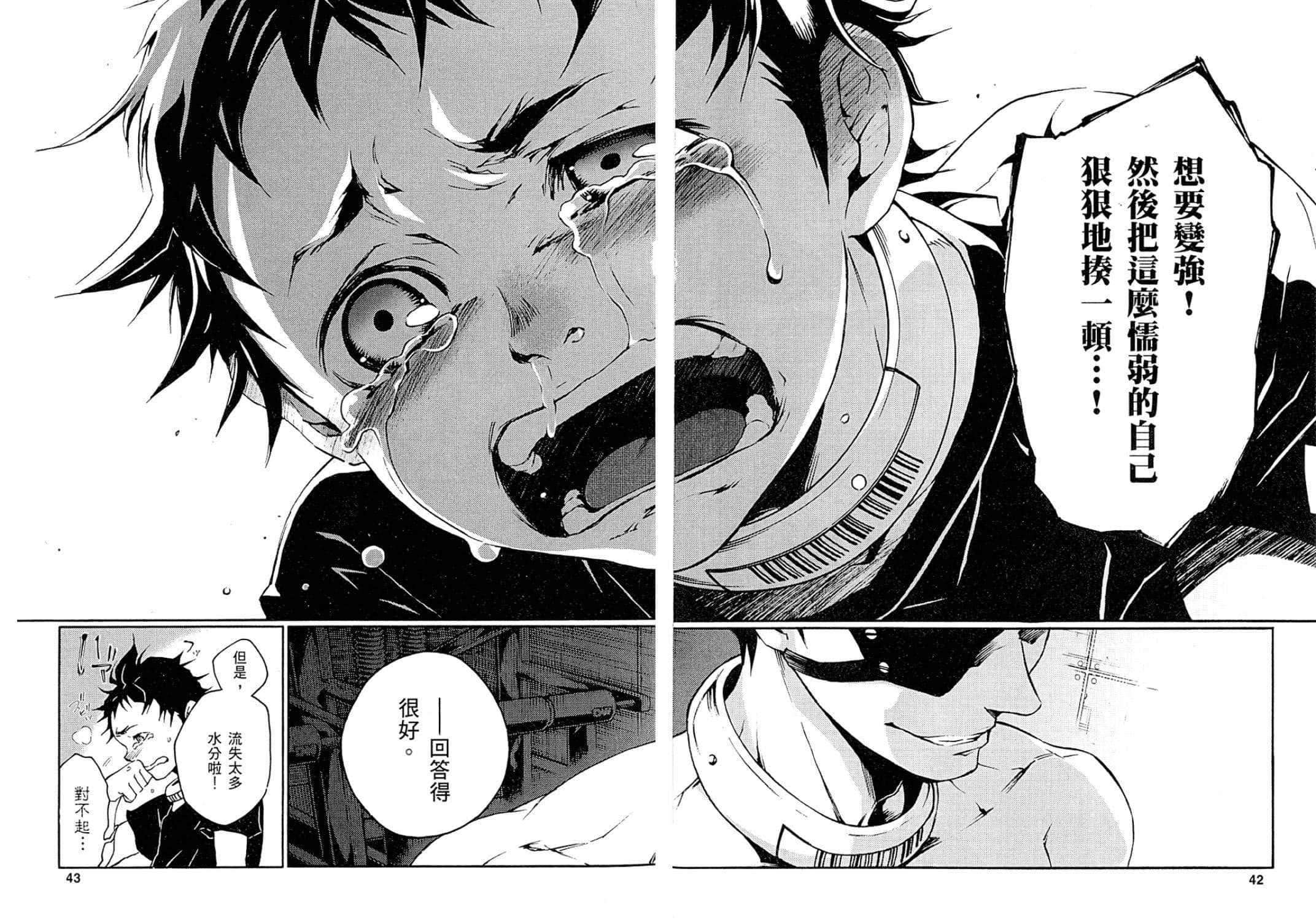 Page 43