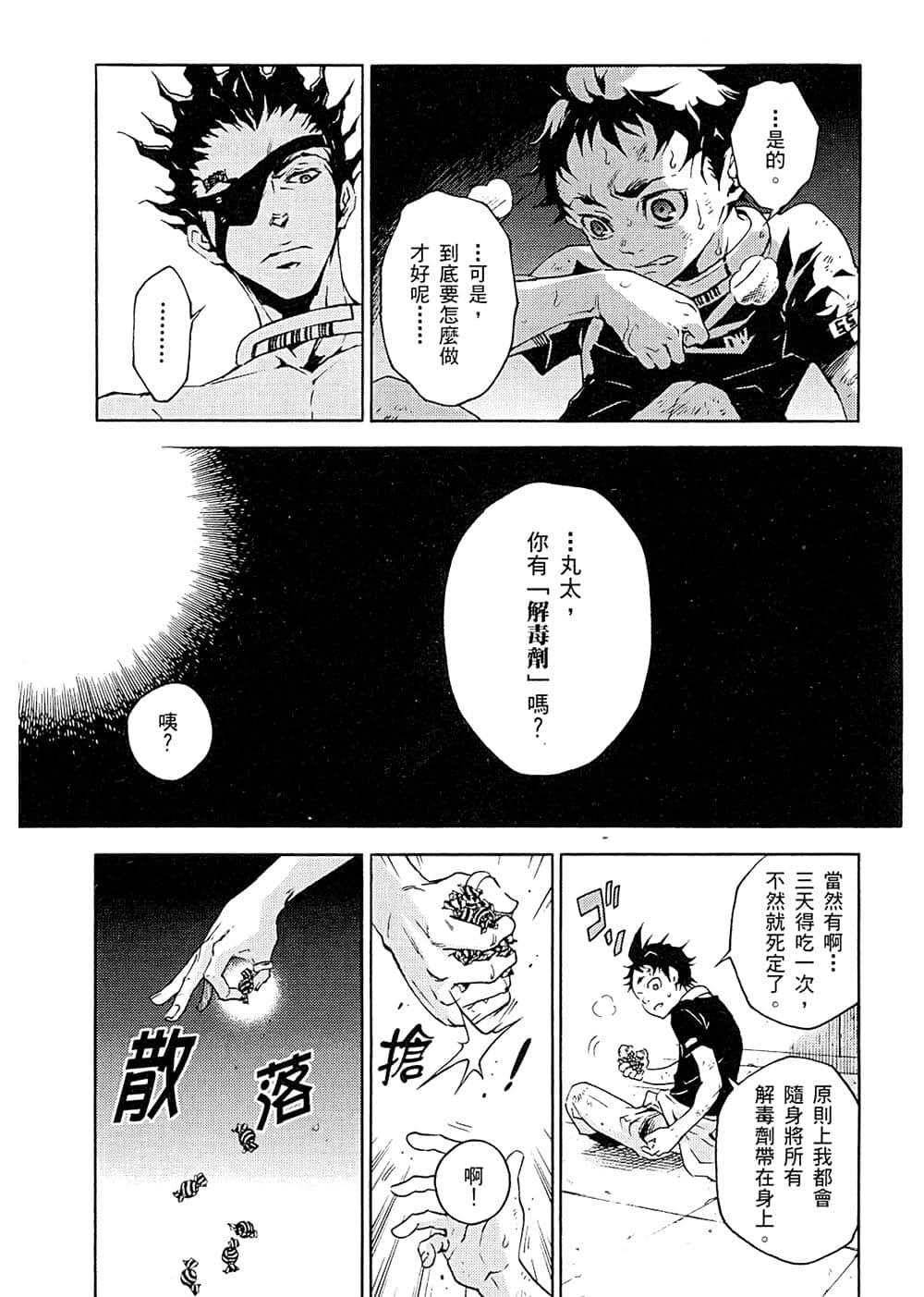 Page 52