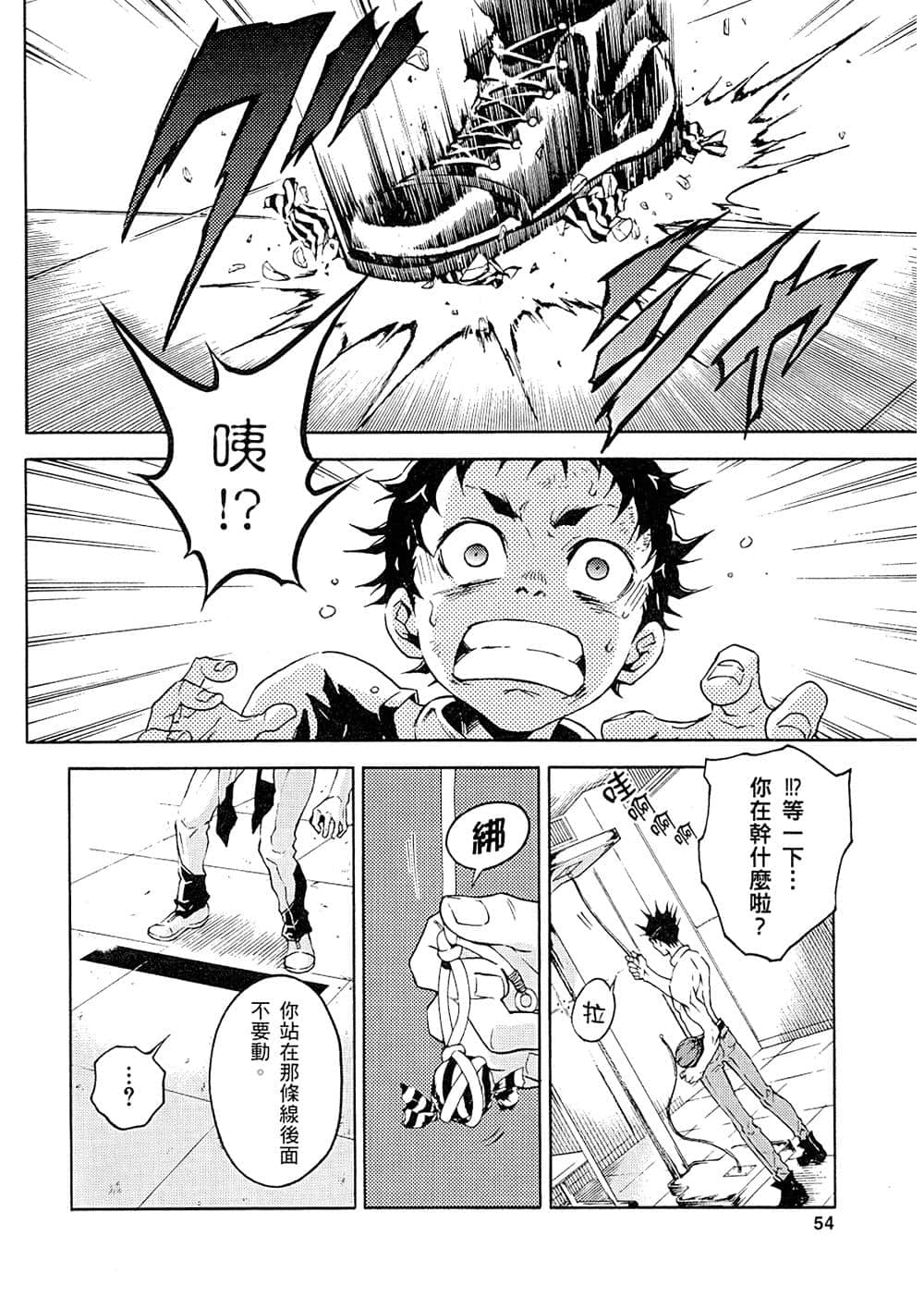 Page 53