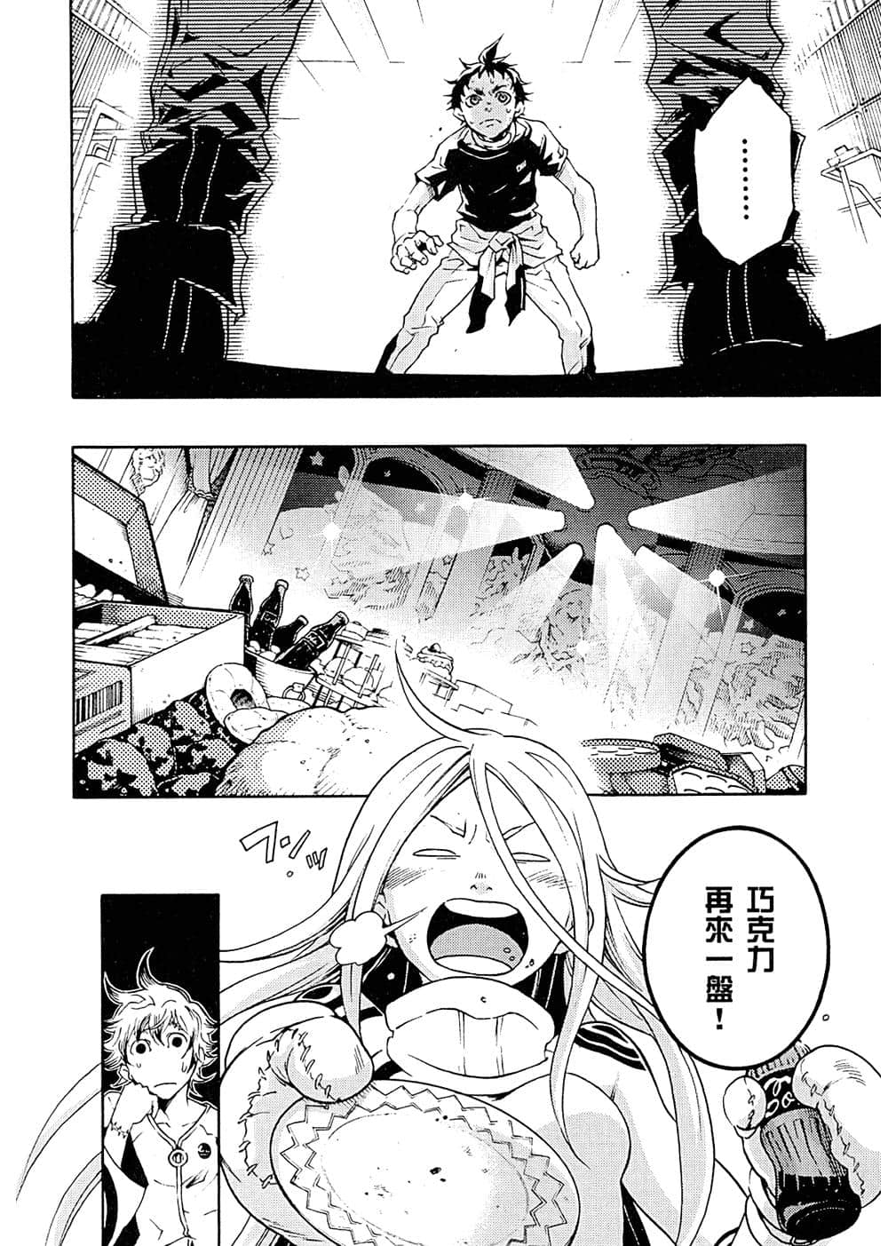 Page 55