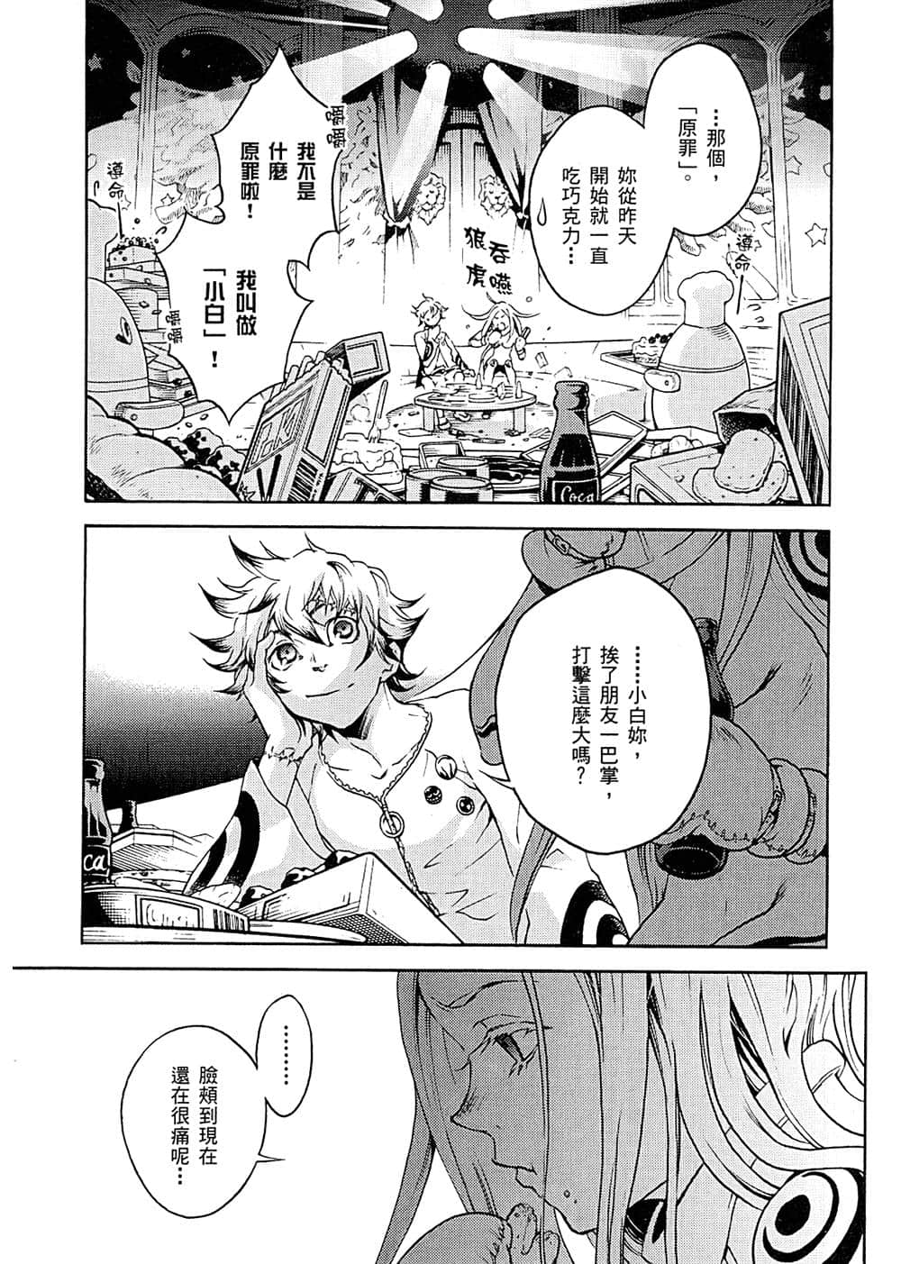 Page 56
