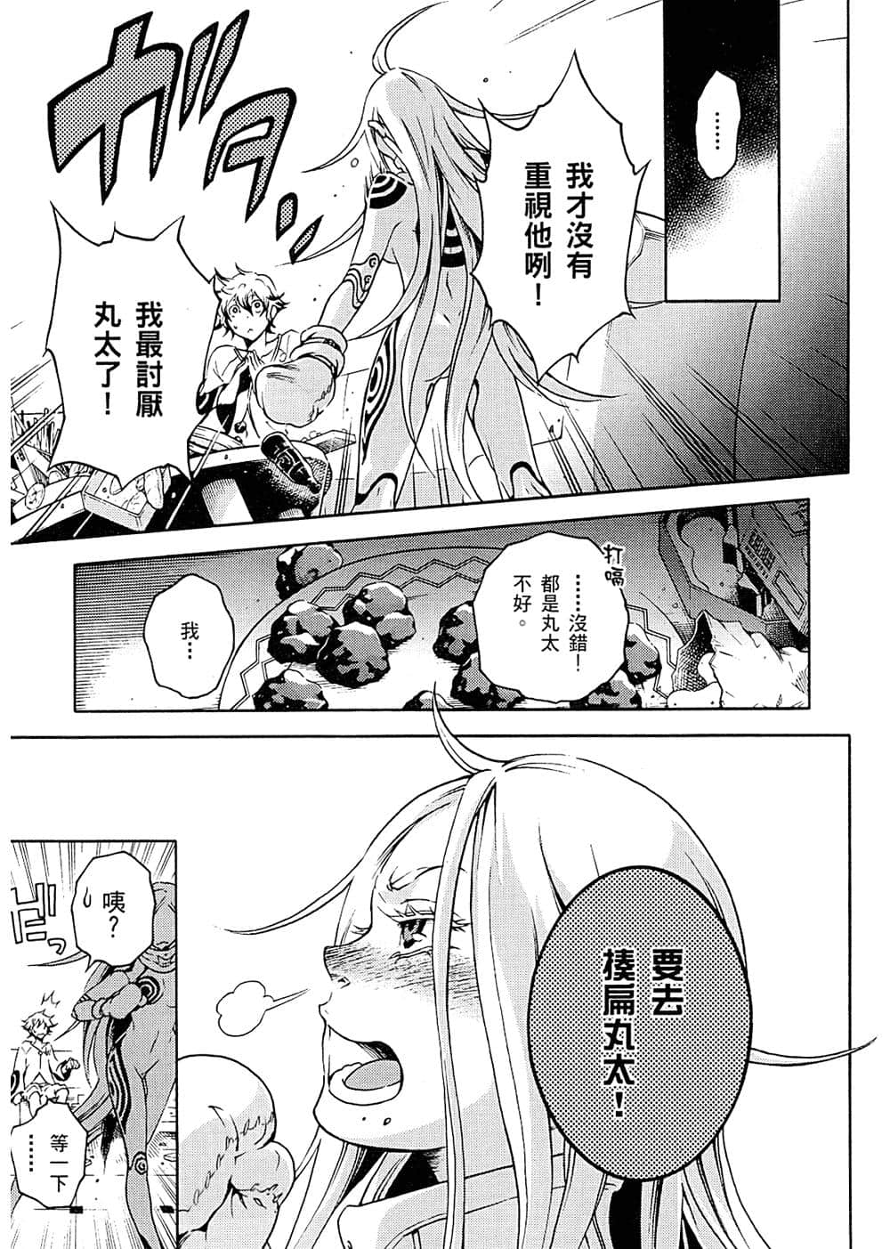 Page 60
