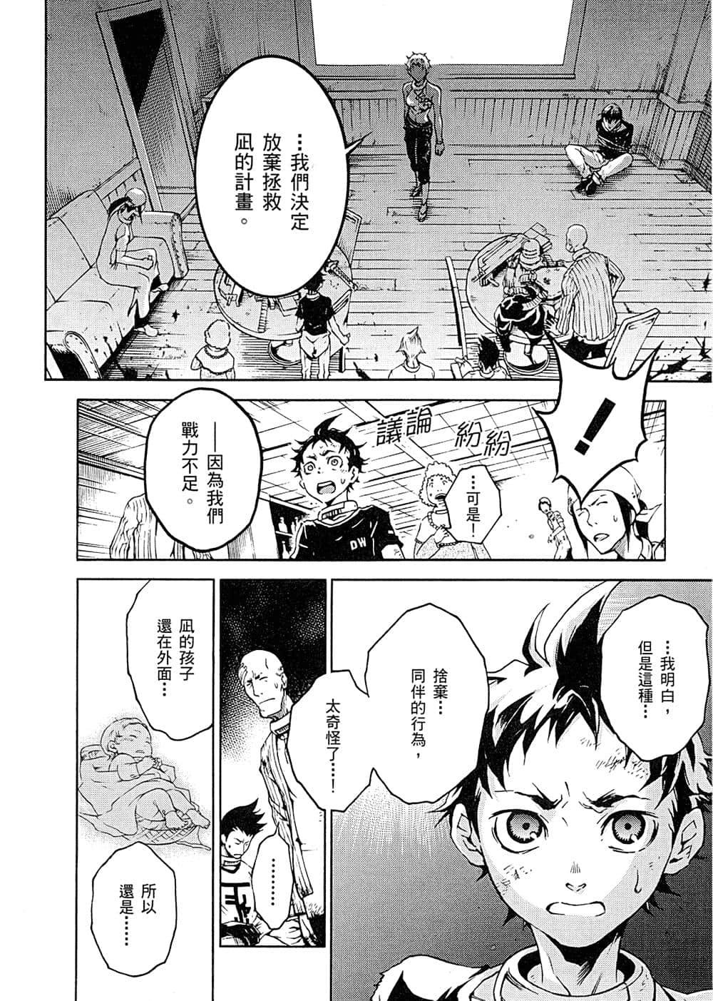 Page 62
