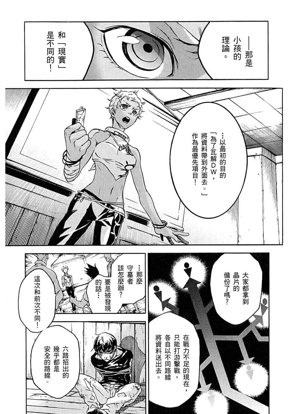 Page 63