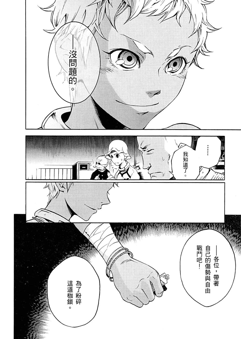 Page 64