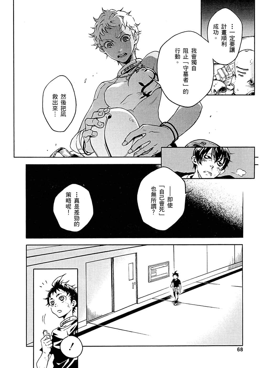 Page 66
