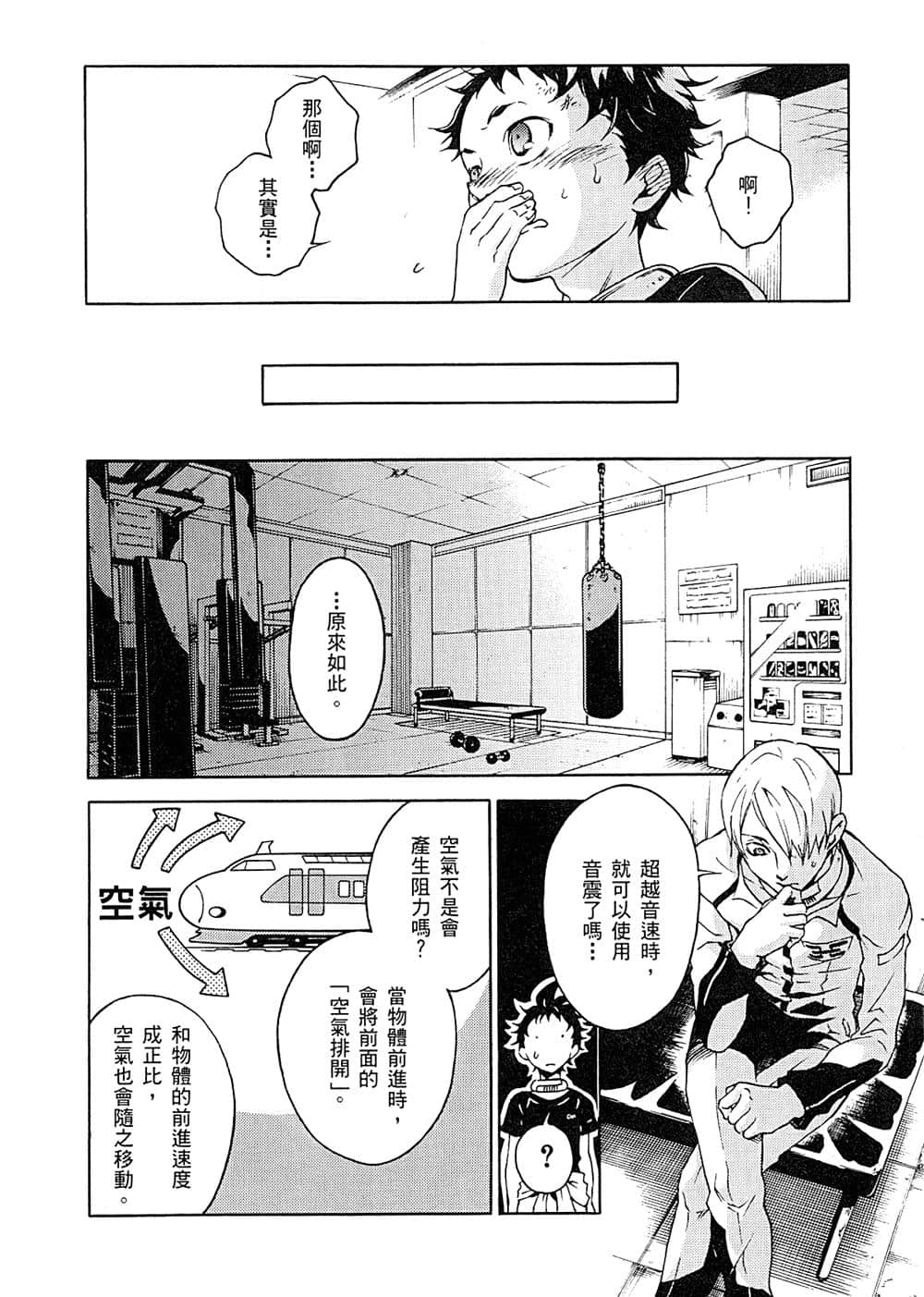 Page 70
