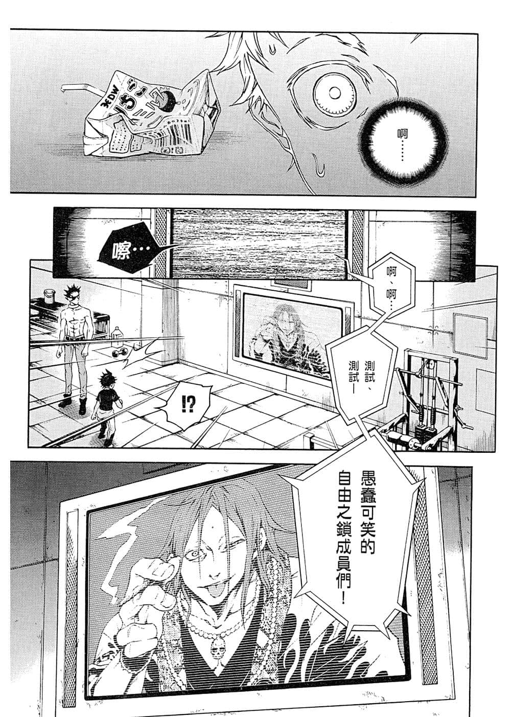 Page 85
