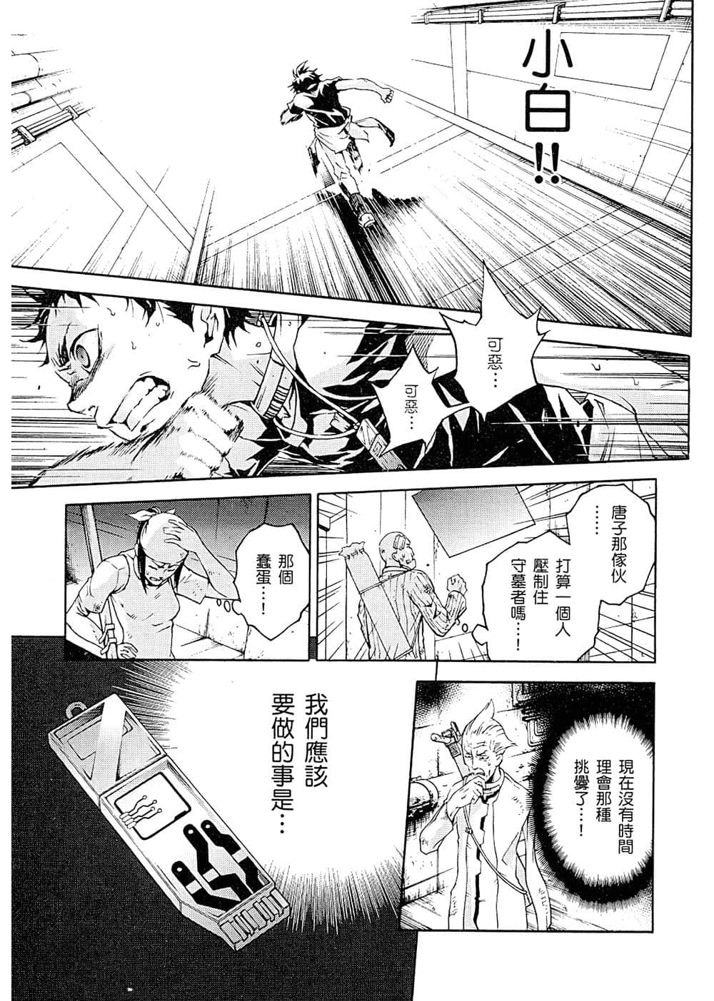 Page 89