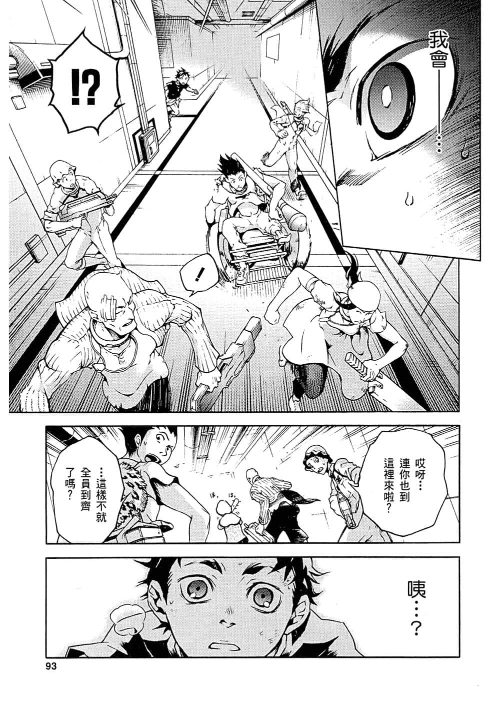 Page 91