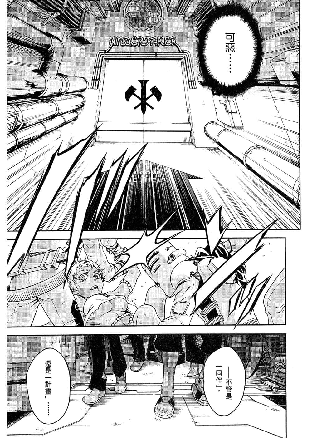 Page 93