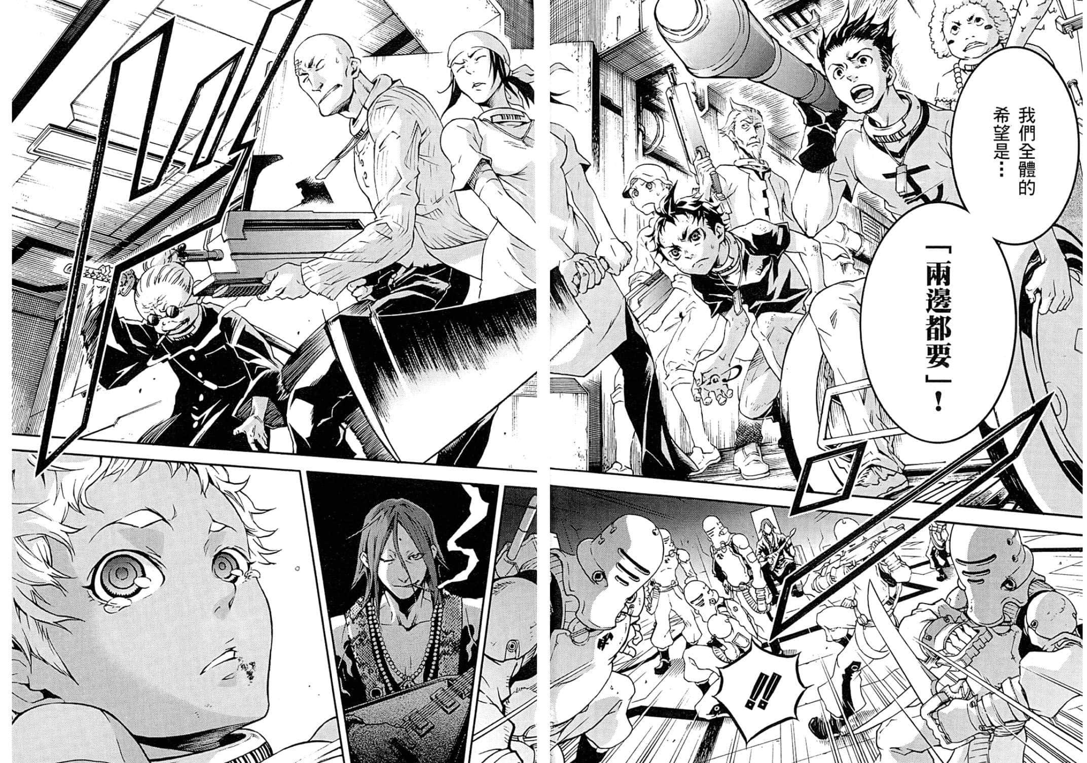 Page 94