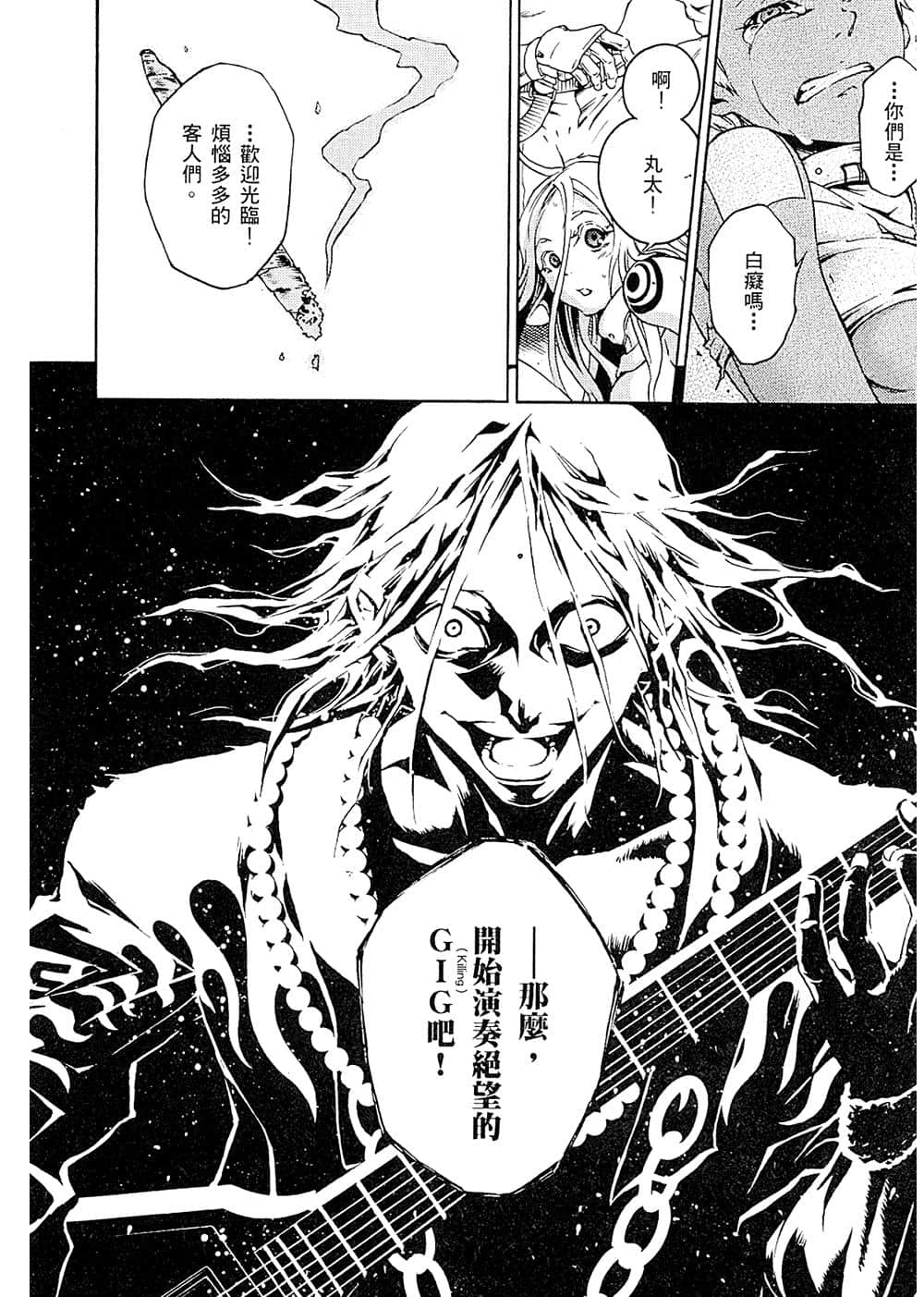 Page 95