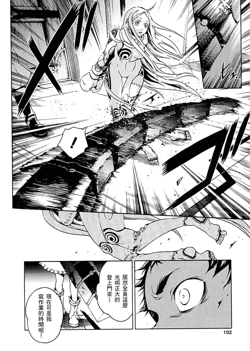 Page 99