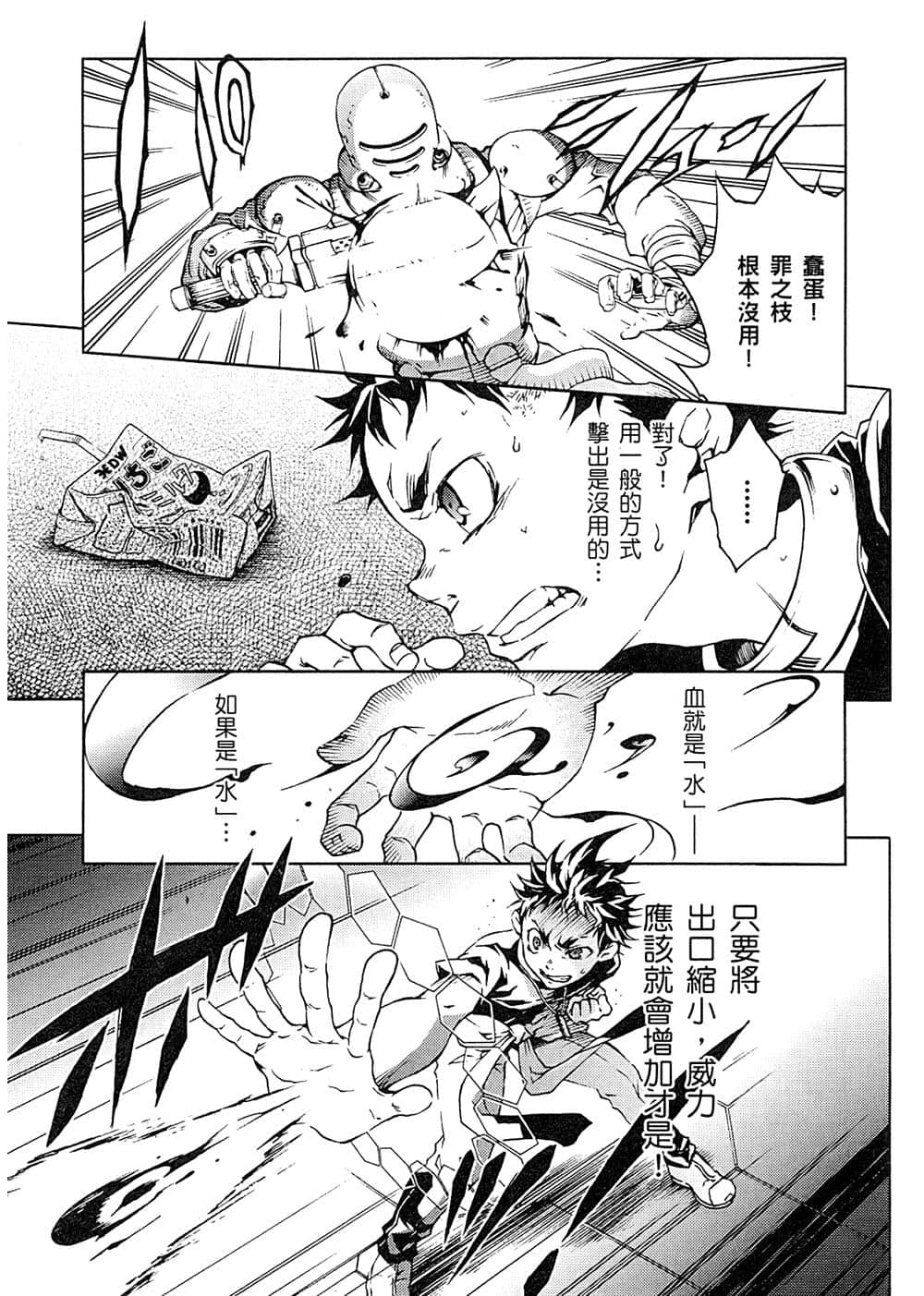 Page 102