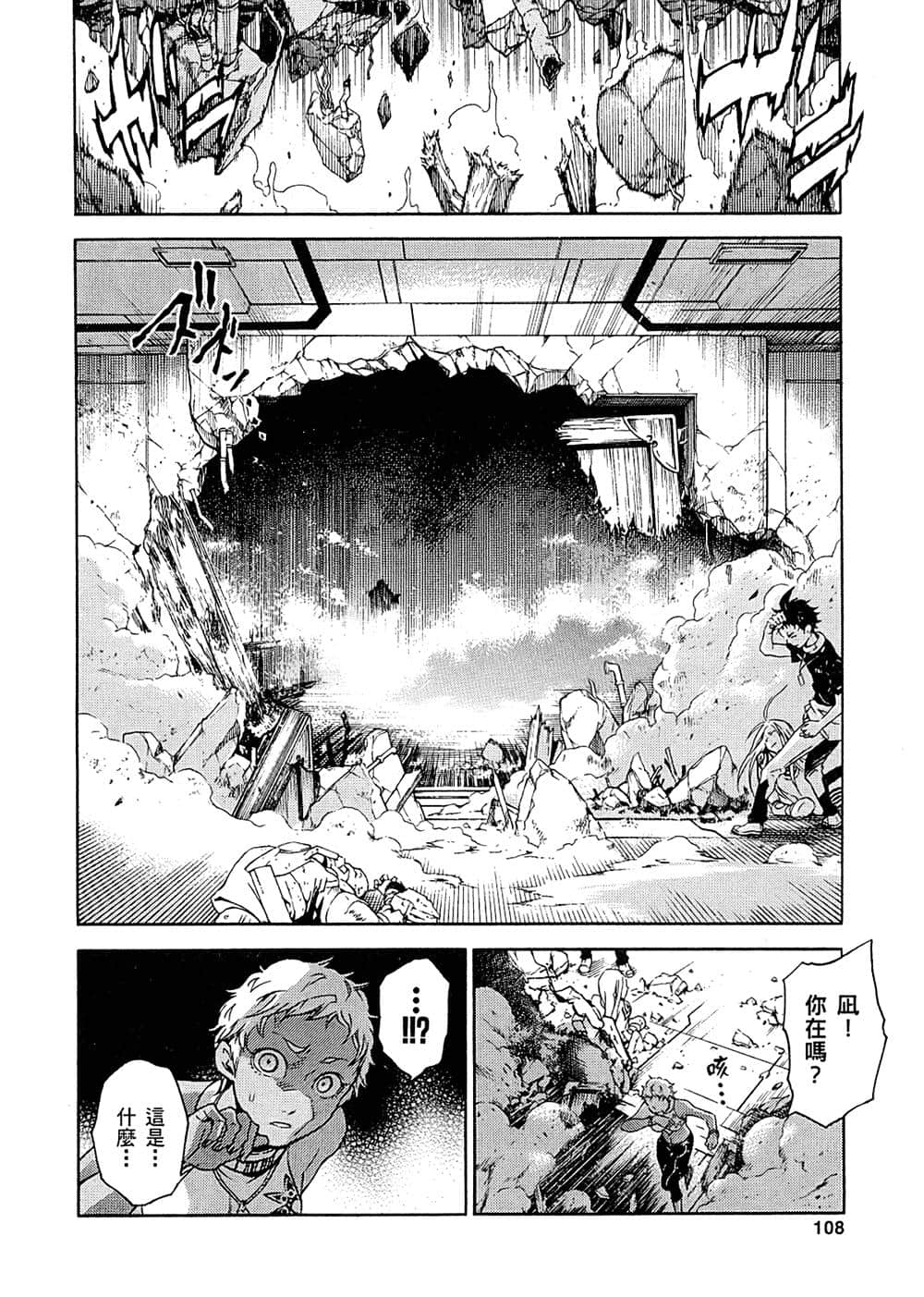 Page 105