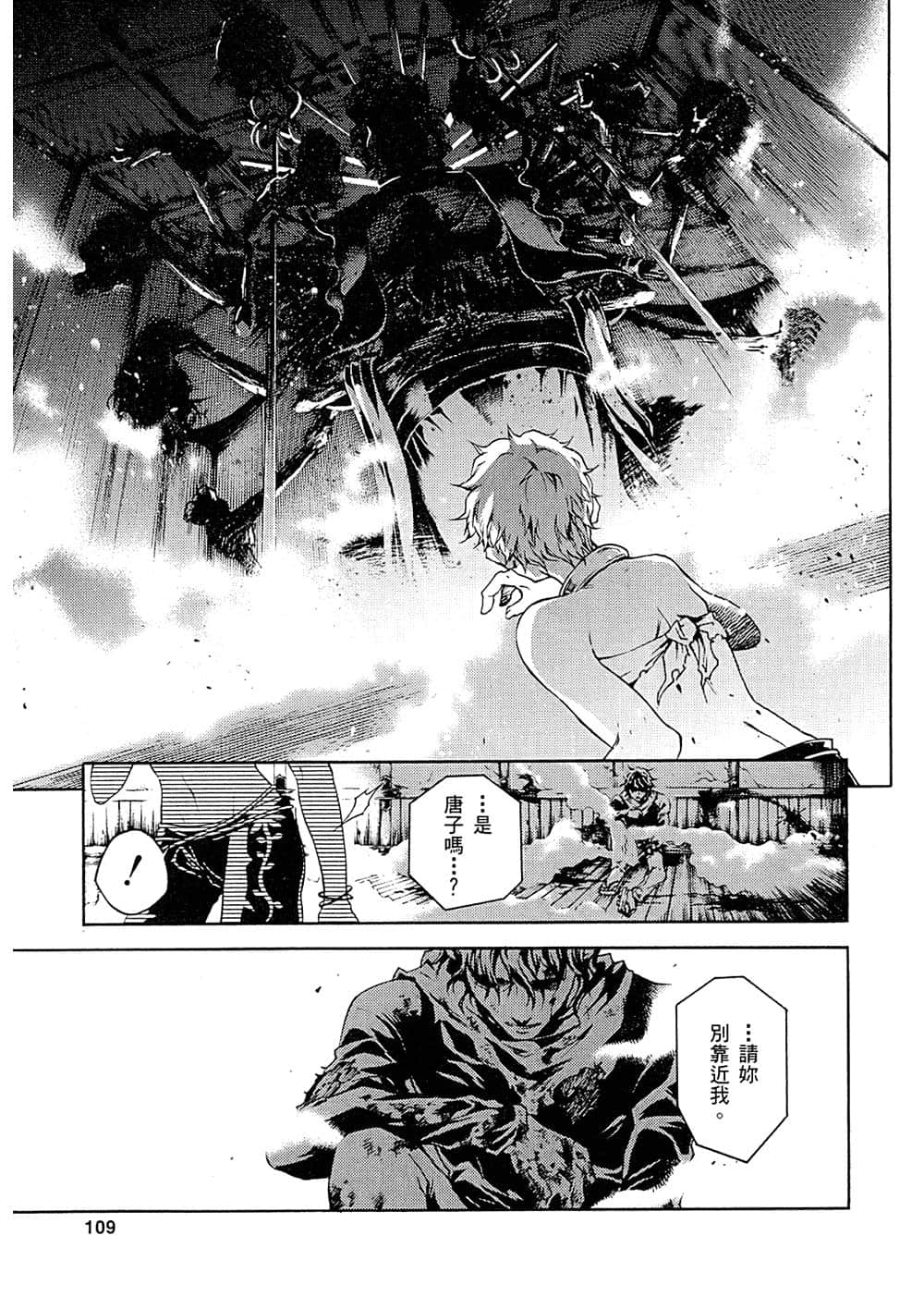 Page 106