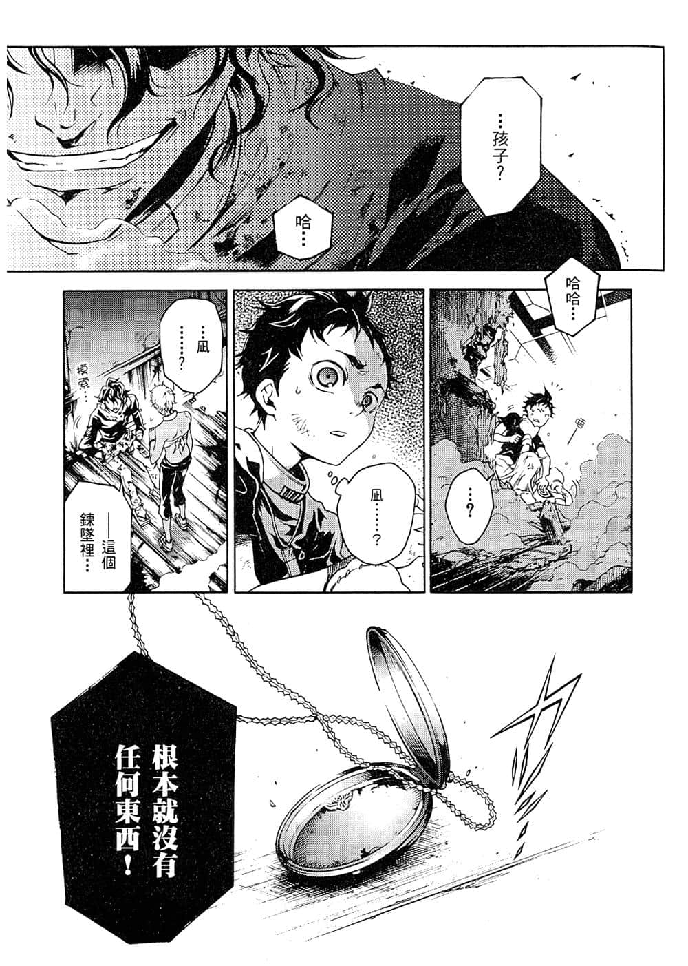 Page 108