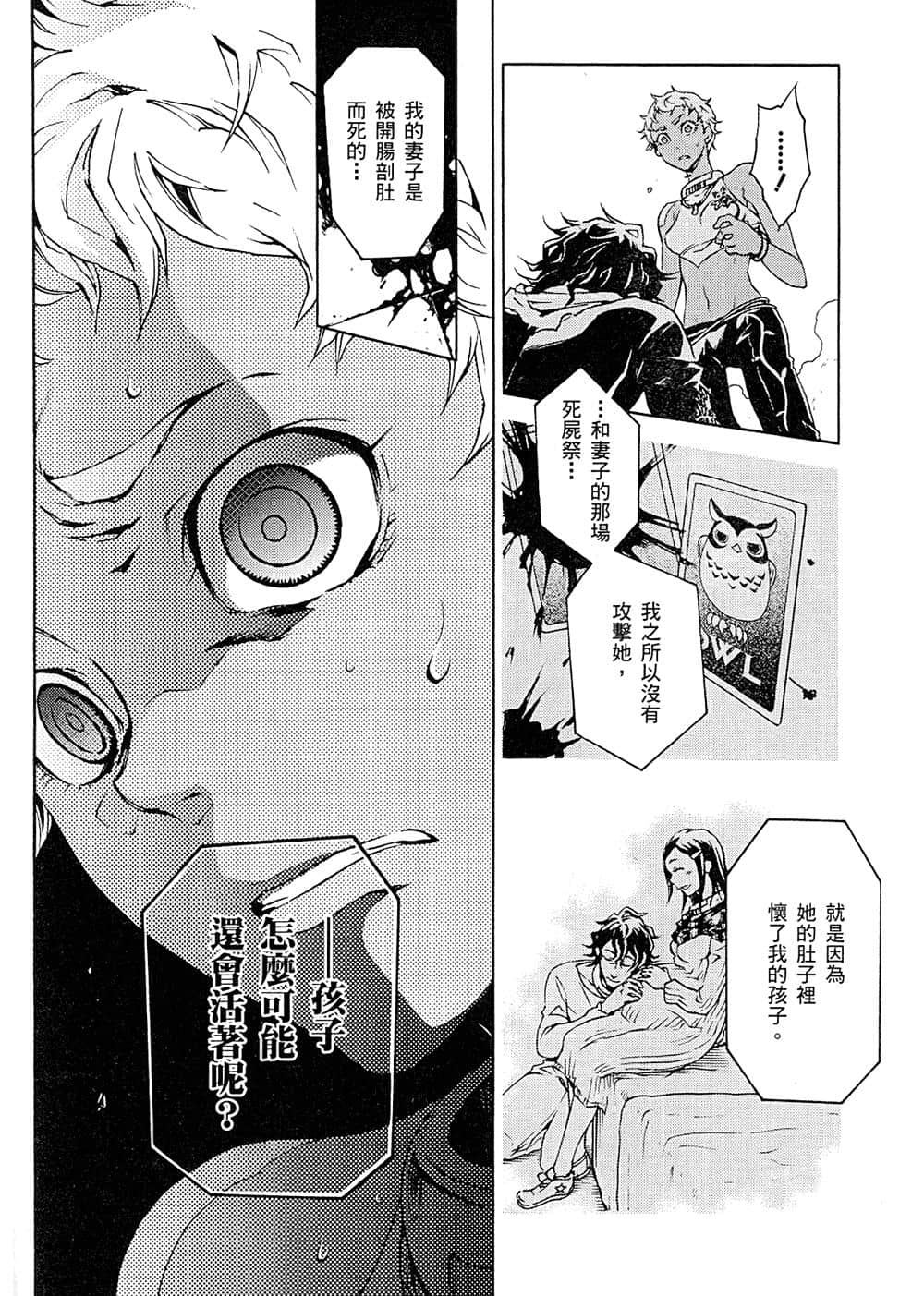 Page 109