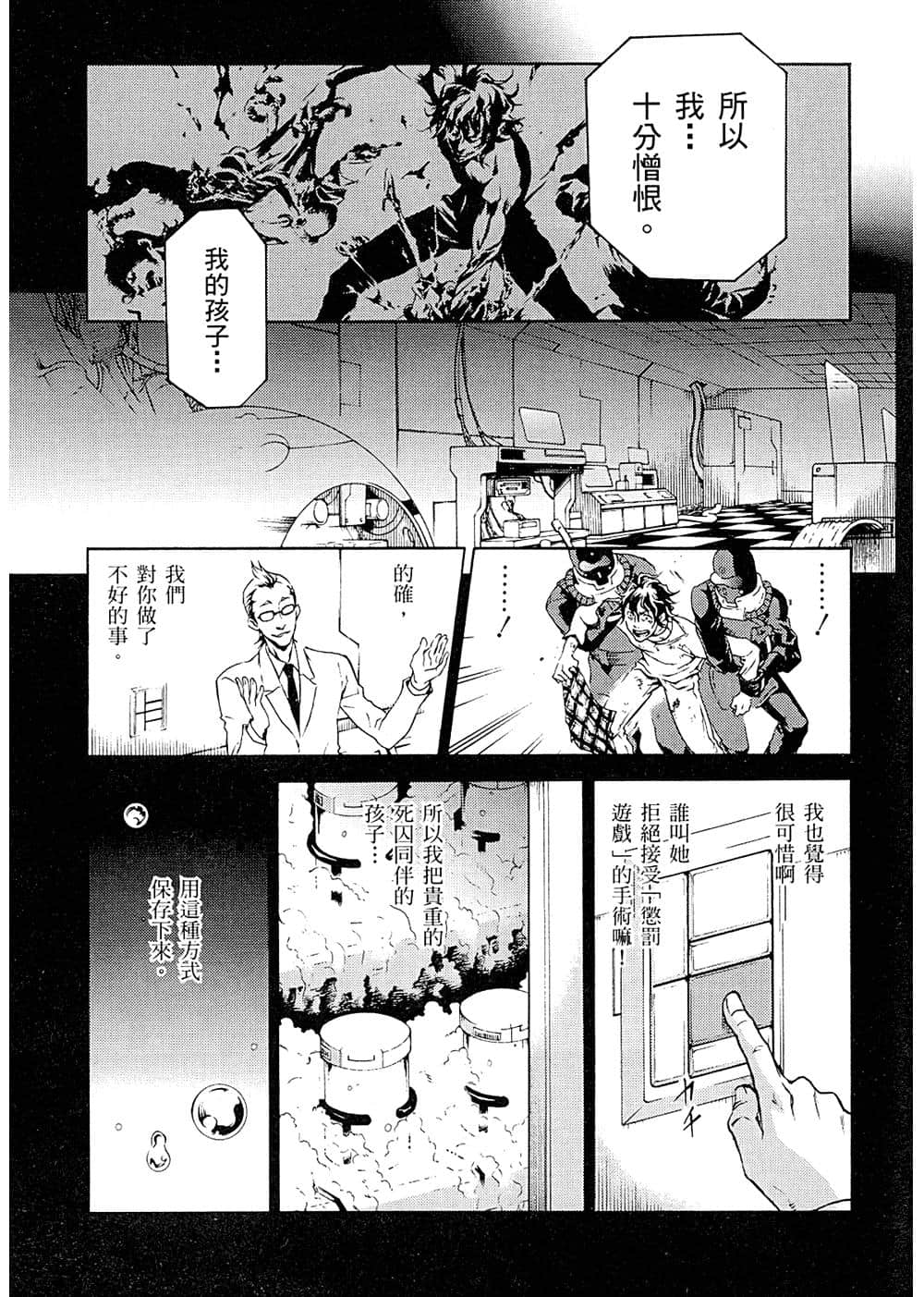 Page 110