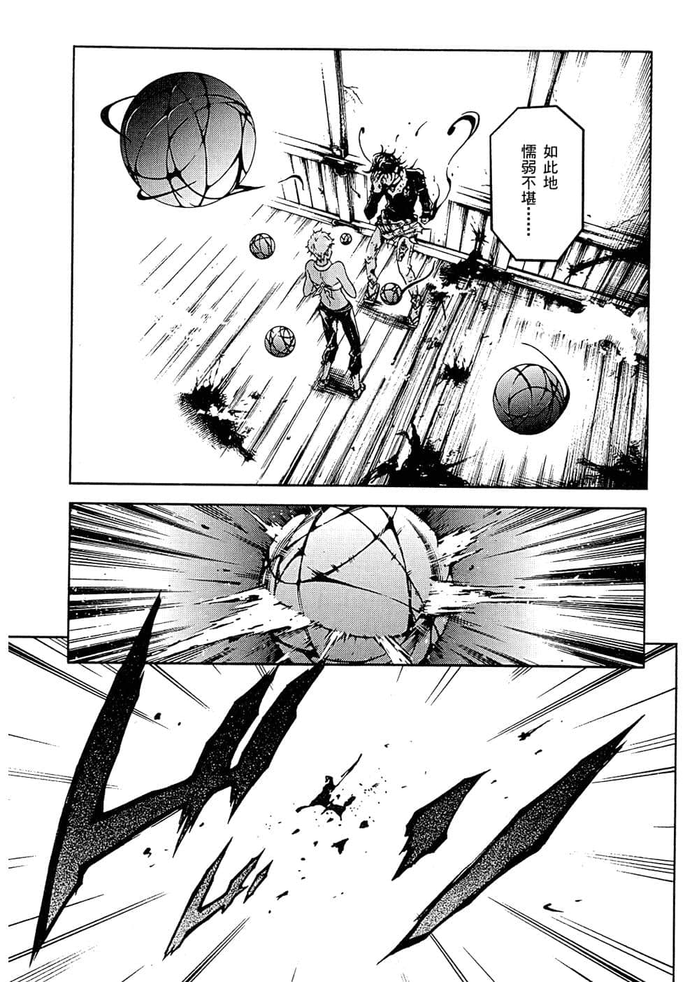 Page 114