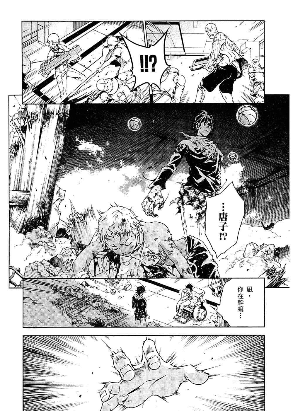 Page 115